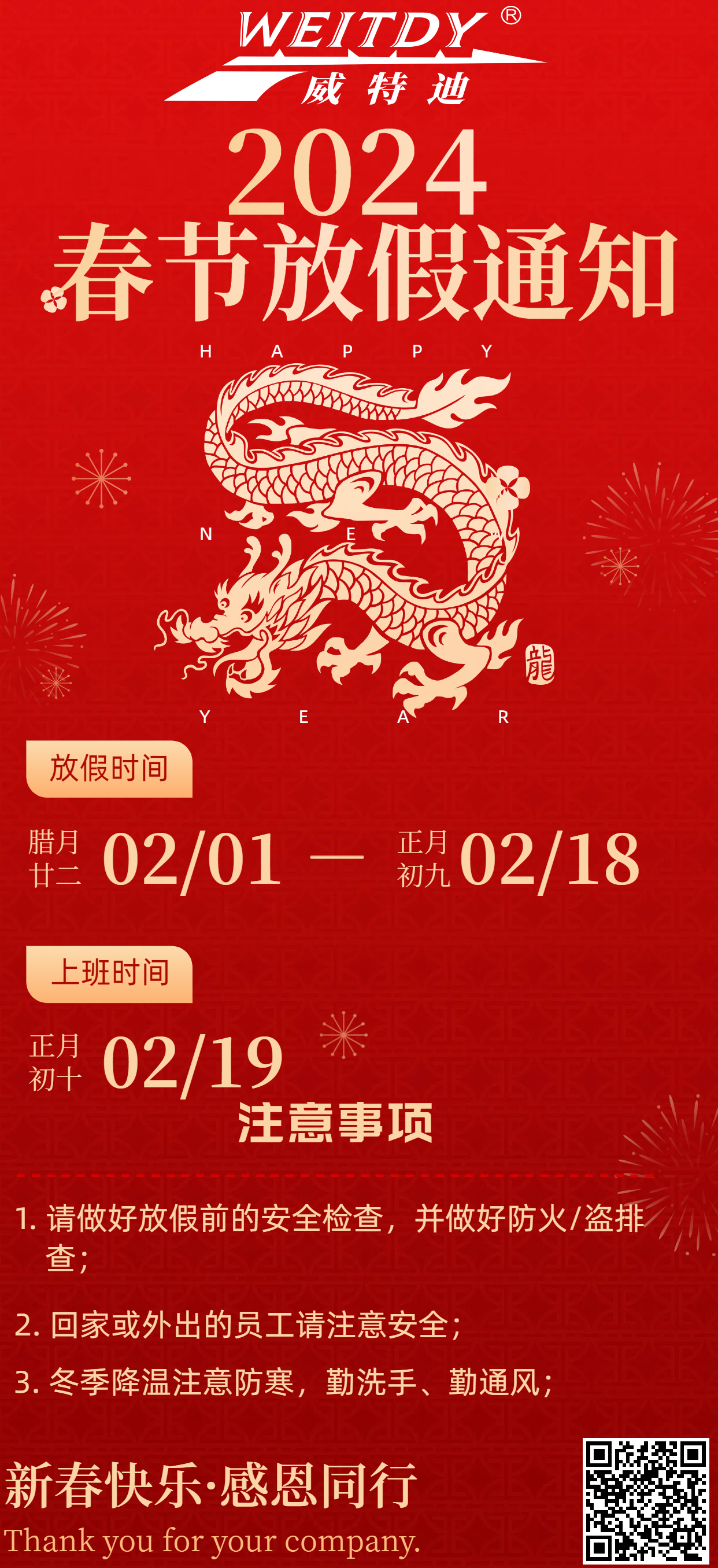 b20ec189622e27df54d7445e7e67c47.png